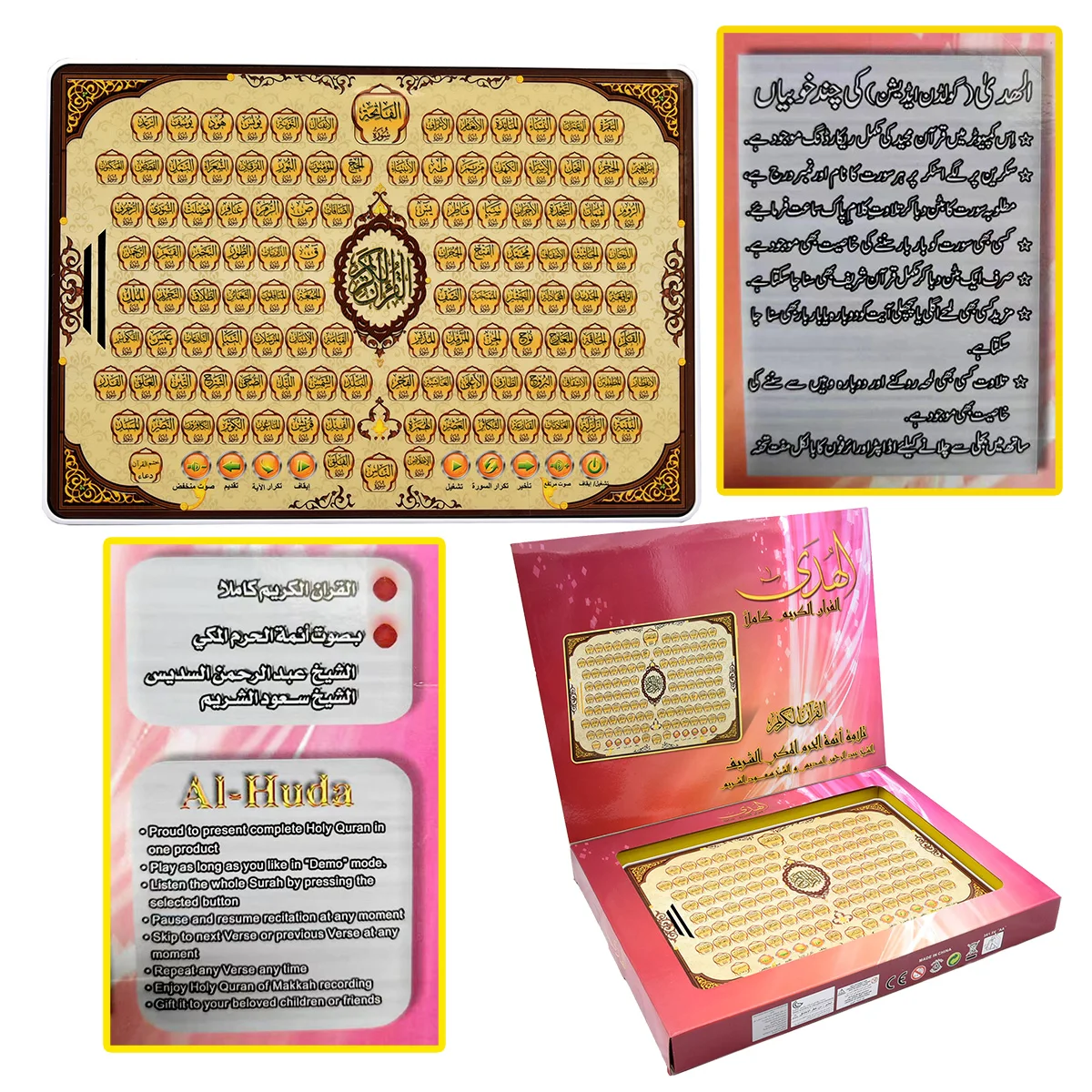Kids Education Tablets - Elektroniczny tablet do nauki języka arabskiego