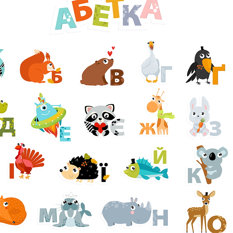 Ukraiński alfabet z zwierzęta  – Kids Education Nursery recenzja i cena