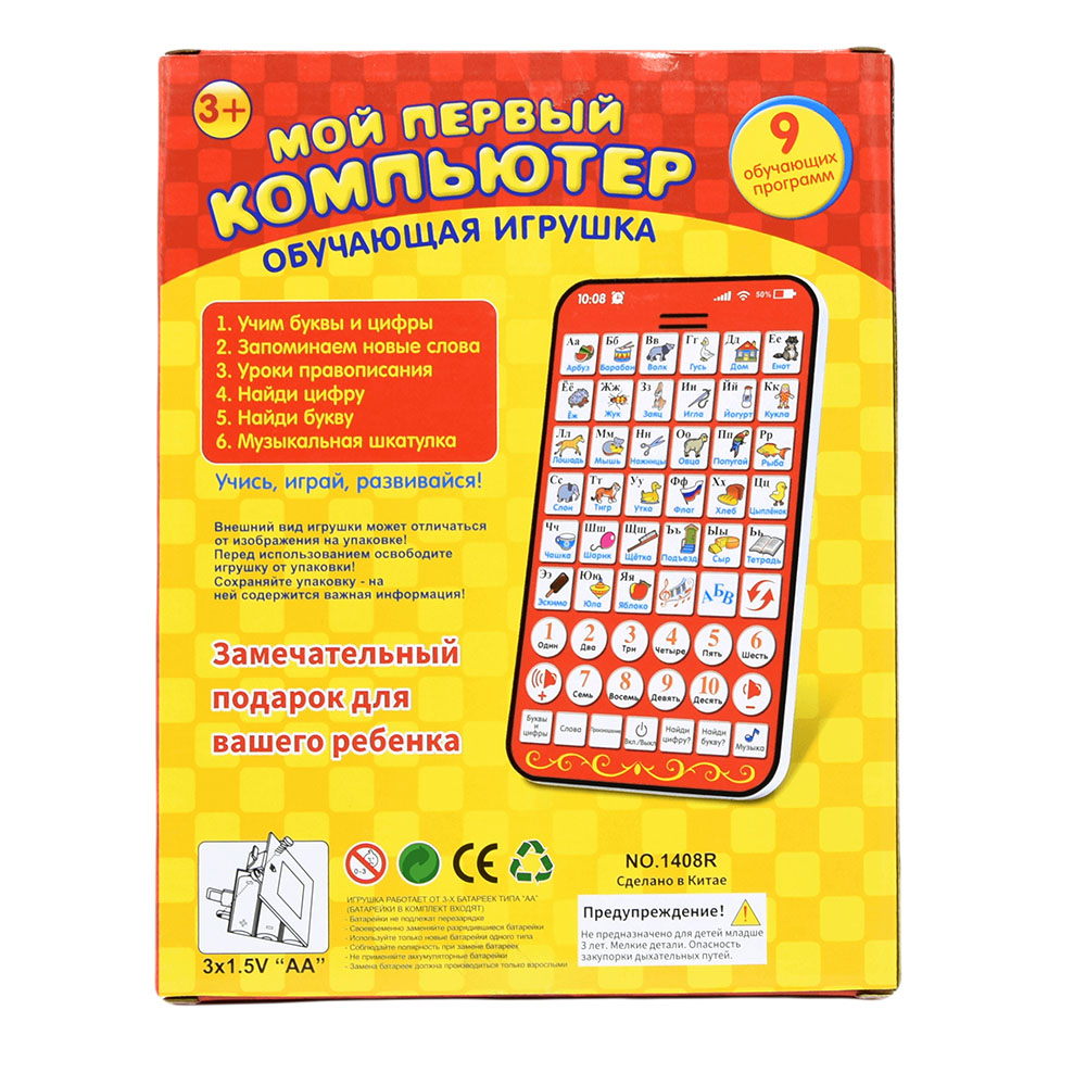 Nowy wielofunkcyjny podkładka  – Kids Without Education recenzja i cena
