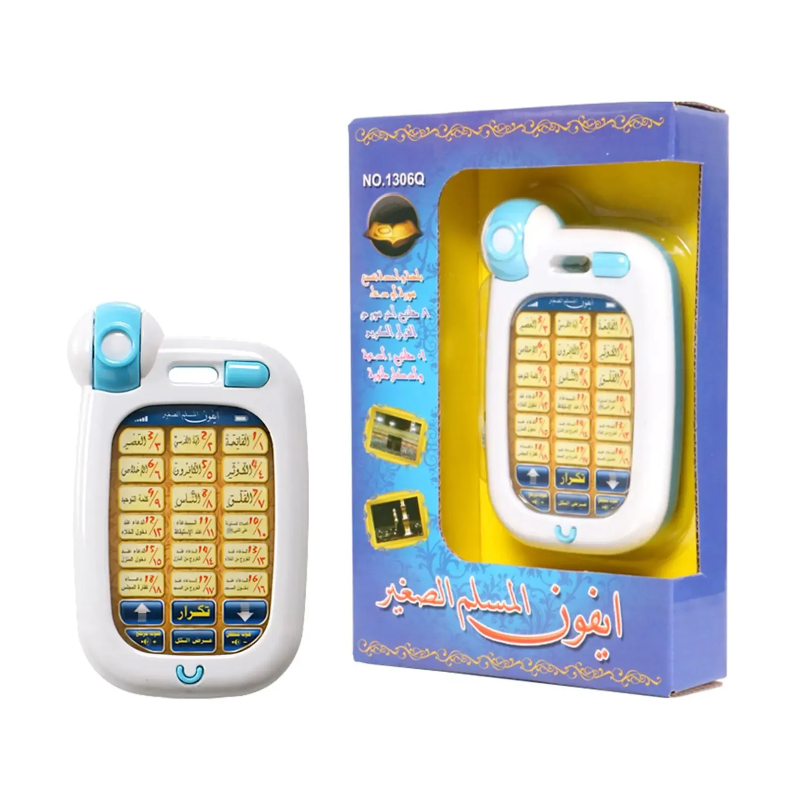 Nauka arabska islamskie zabawk – Kids Education Phone recenzja i cena