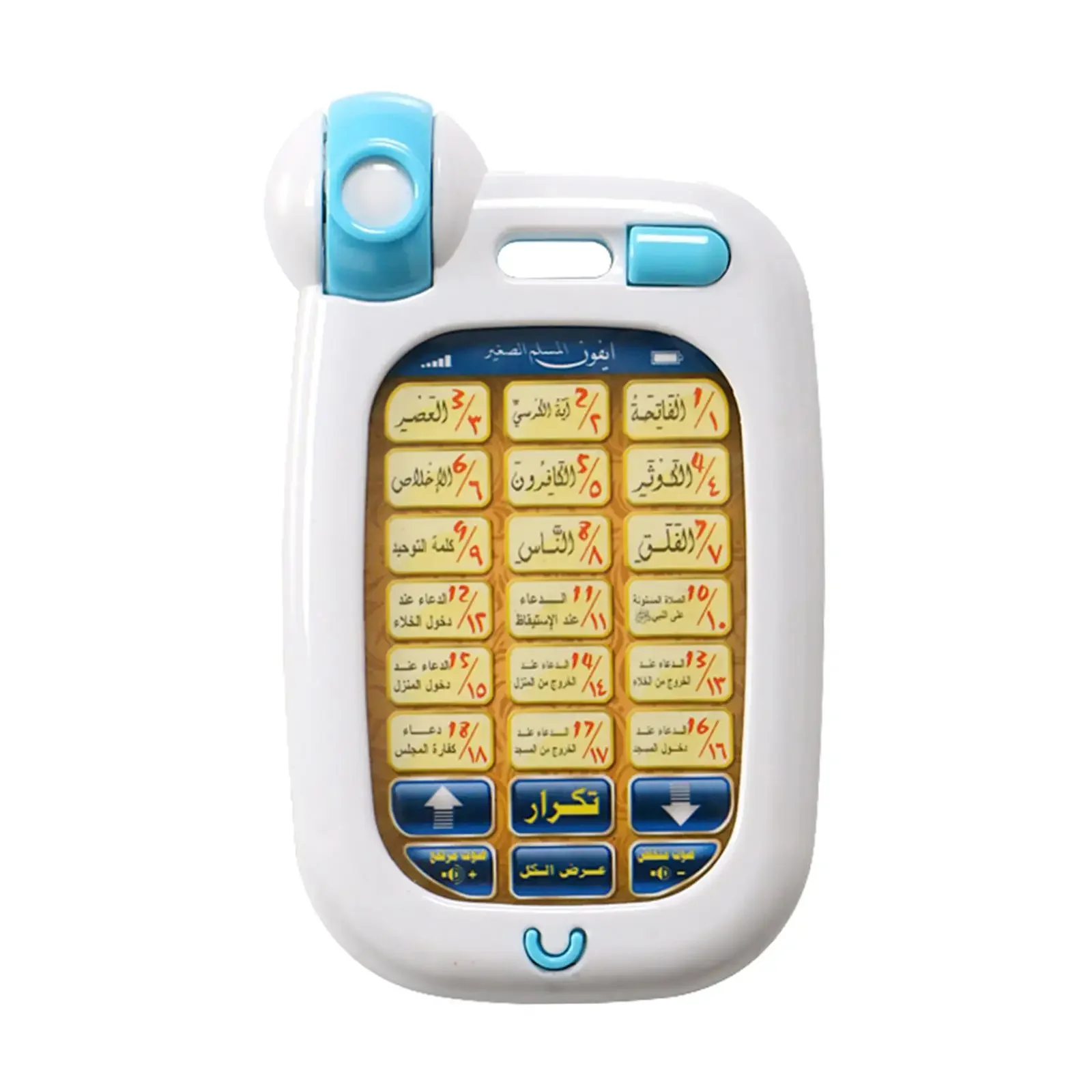 Nauka arabska islamskie zabawk – Kids Education Phone recenzja i cena